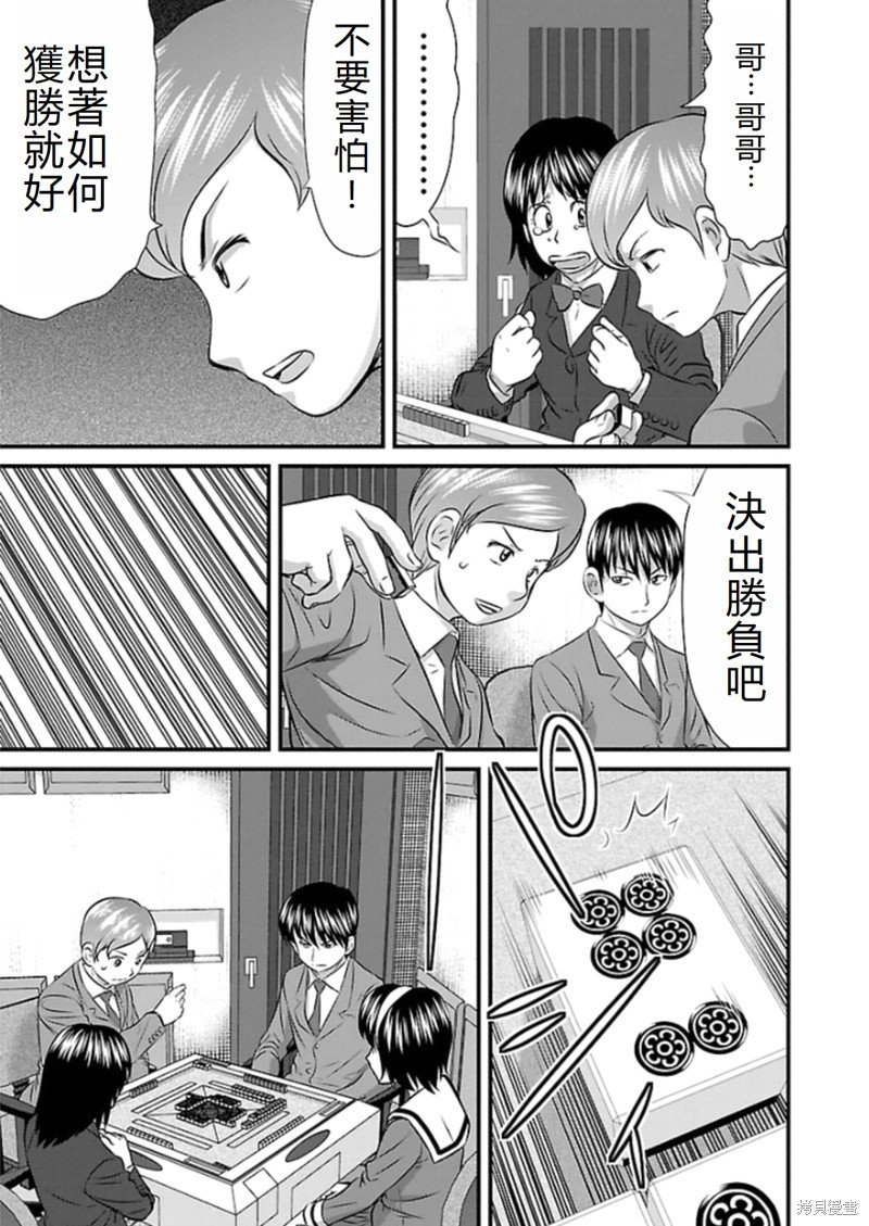 第72话