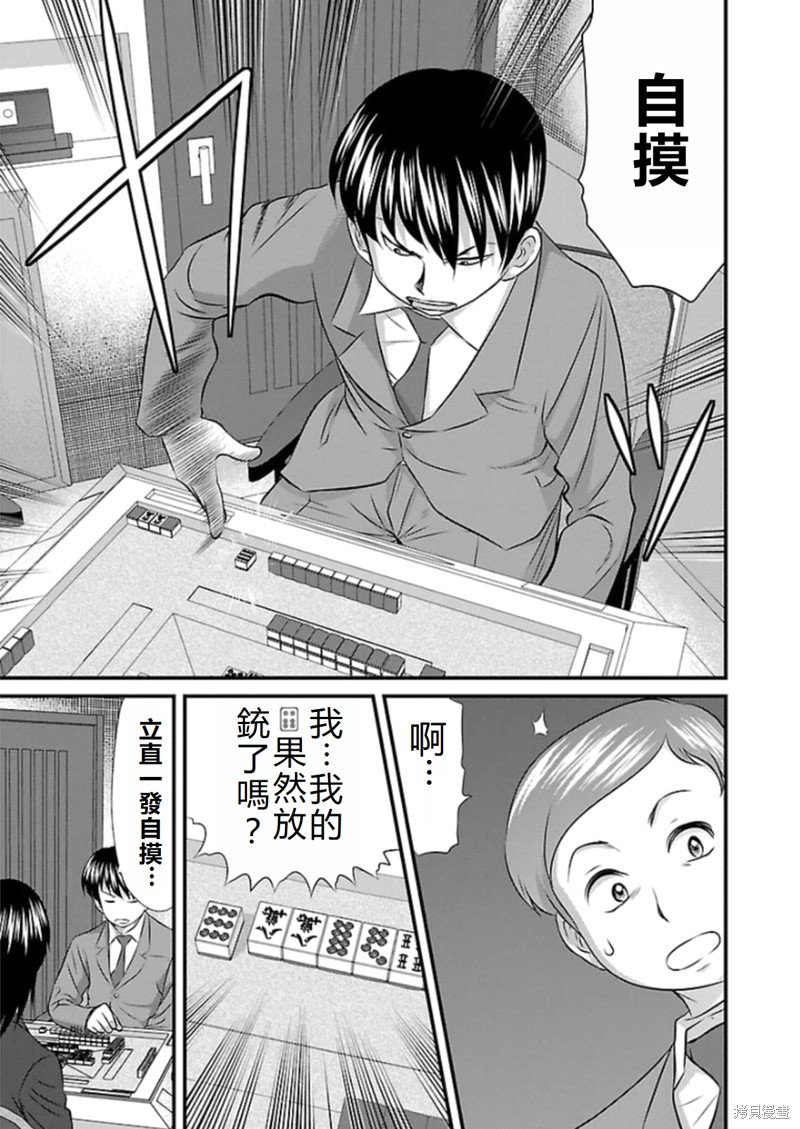 第72话