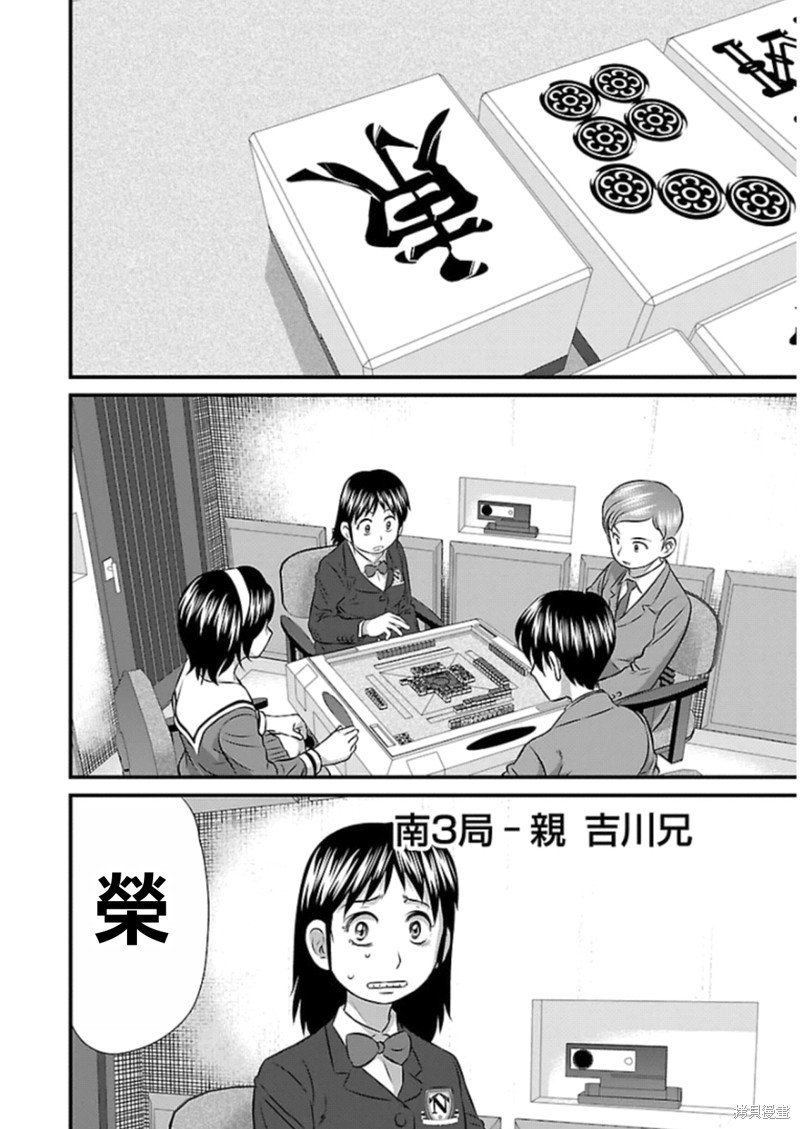 第72话