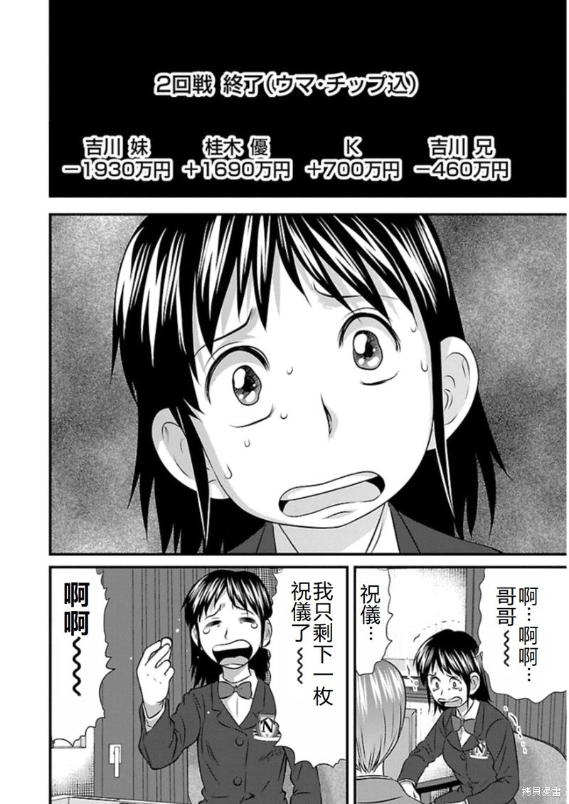 第72话