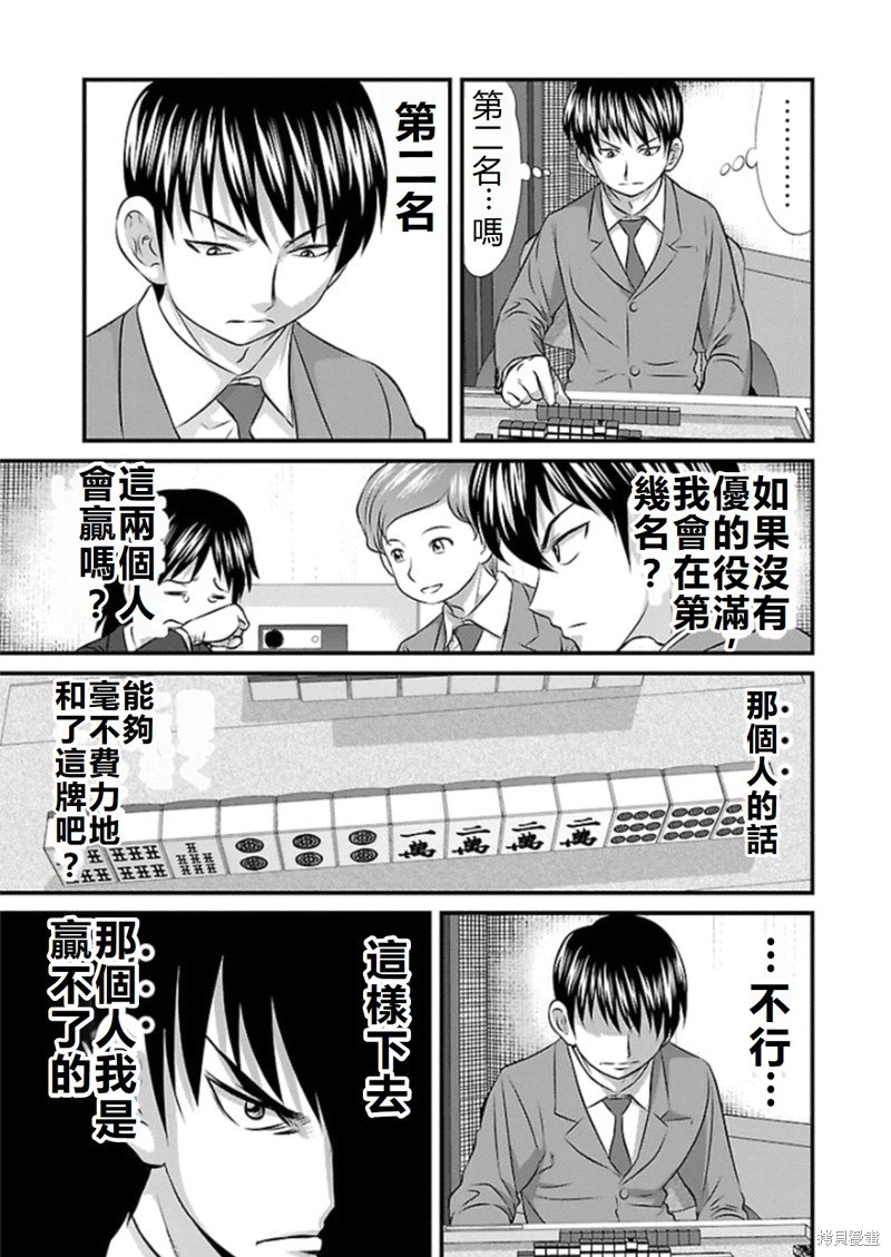 第72话