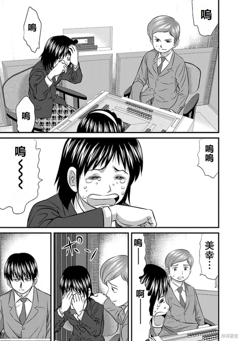 第73话