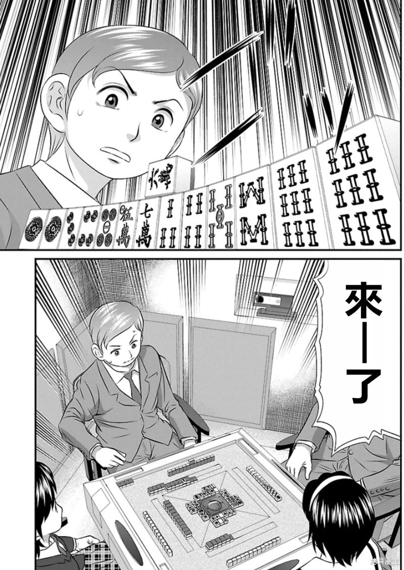 第73话