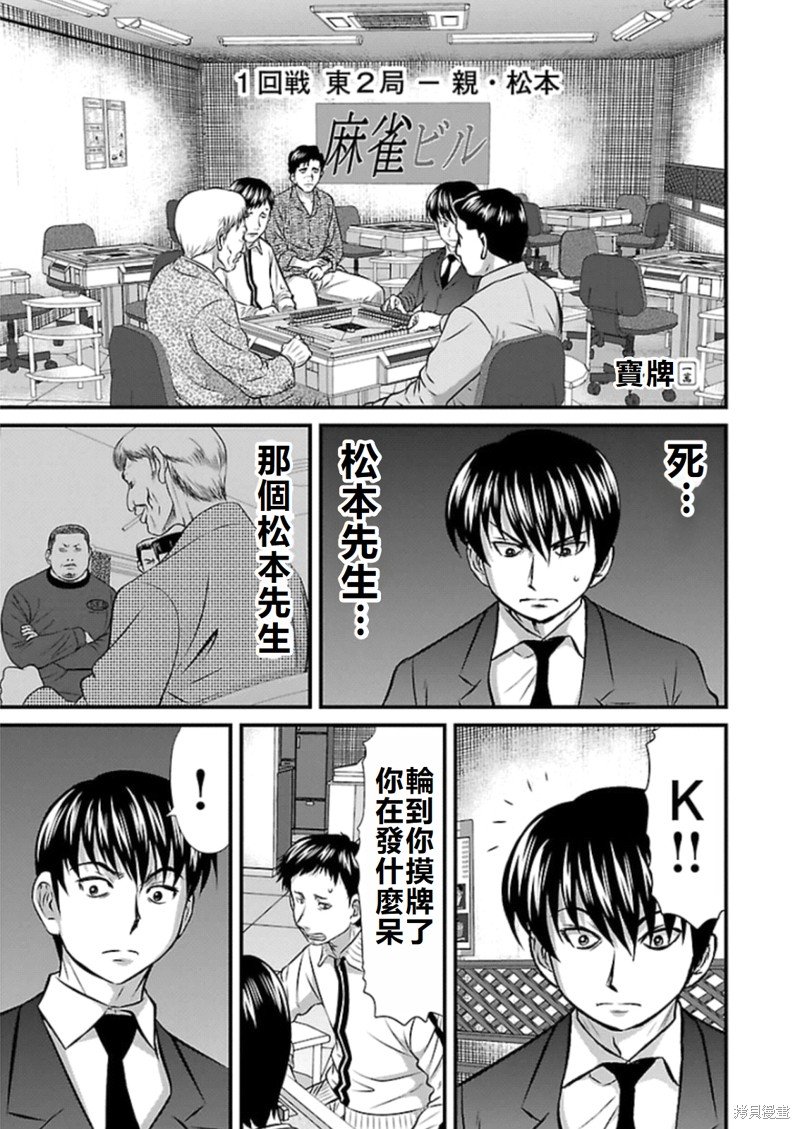 第78话