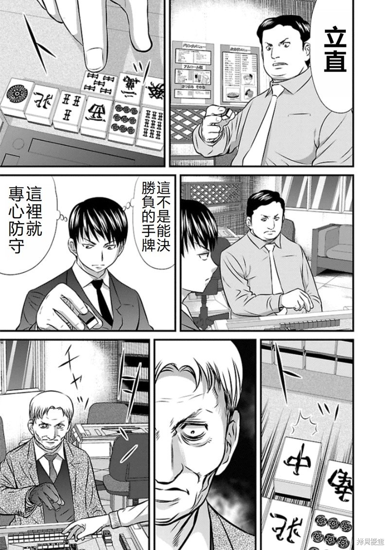第78话