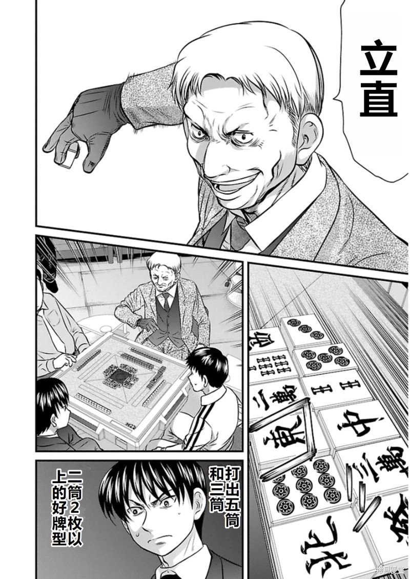 第78话