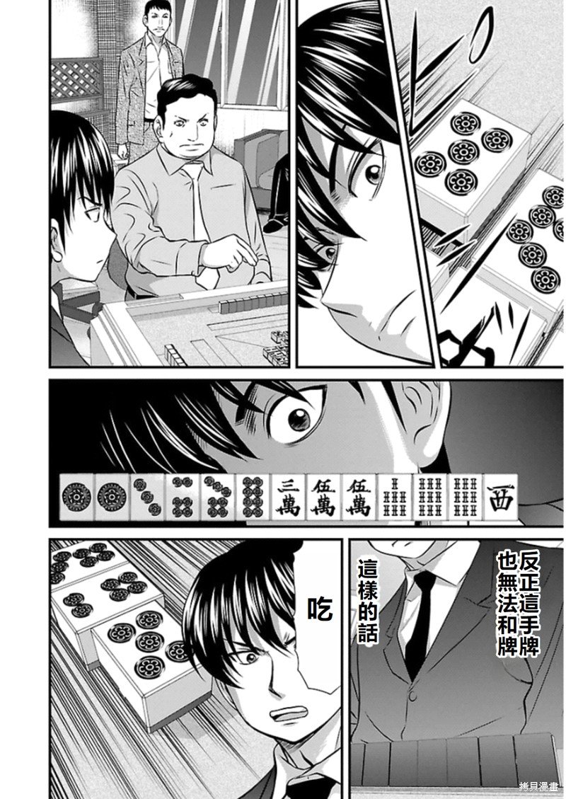 第78话