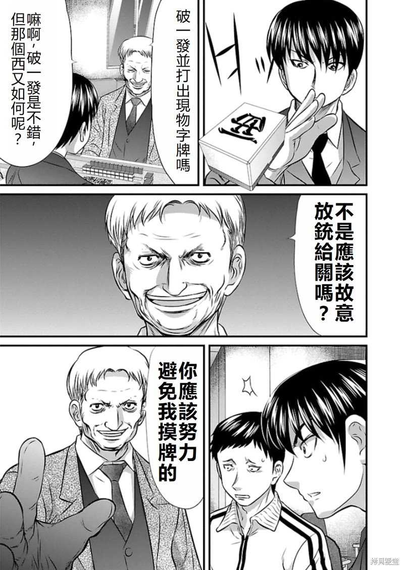 第78话