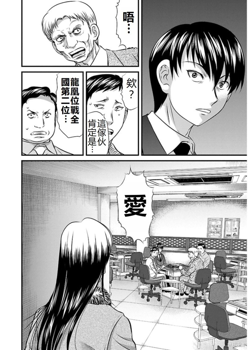 第80话