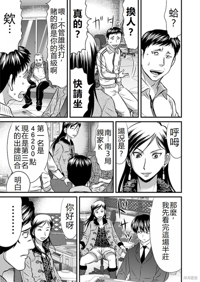 第80话