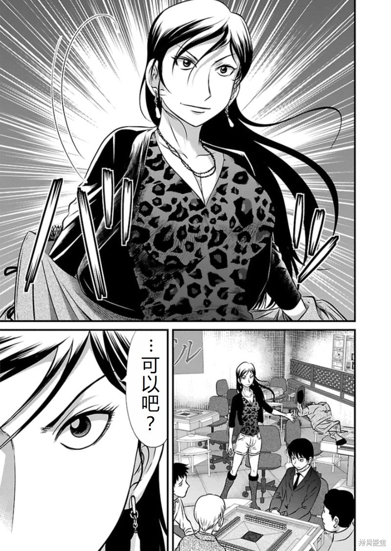 第80话