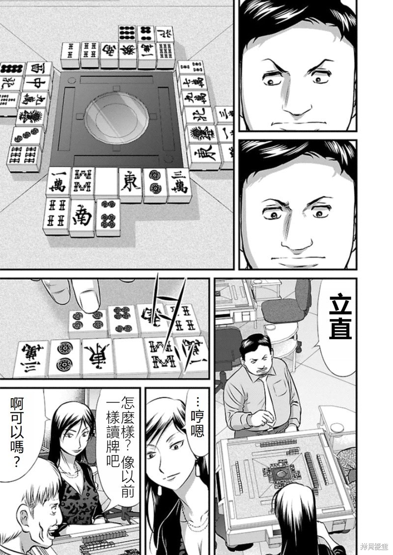 第80话