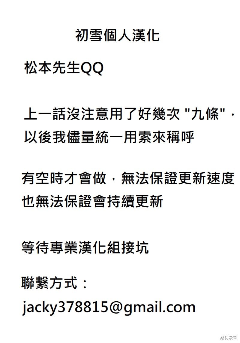 第84话
