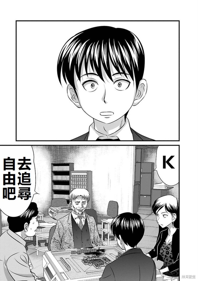 第85话