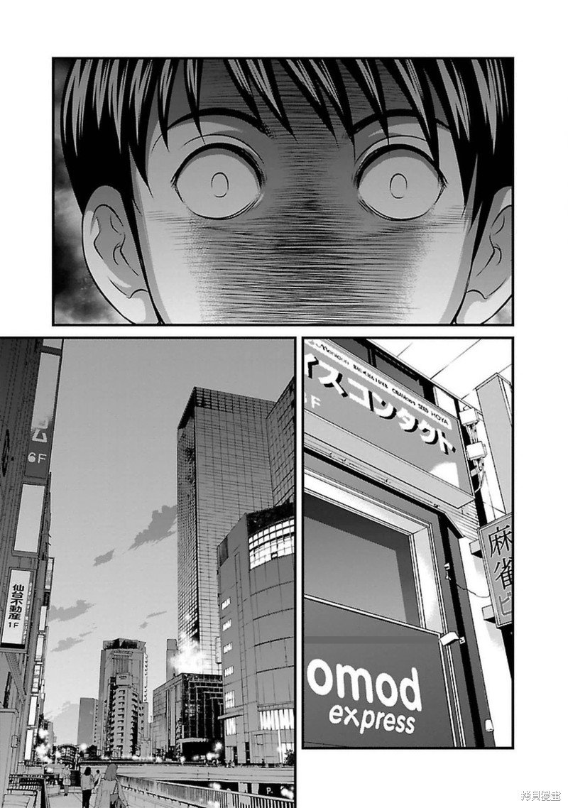 第85话