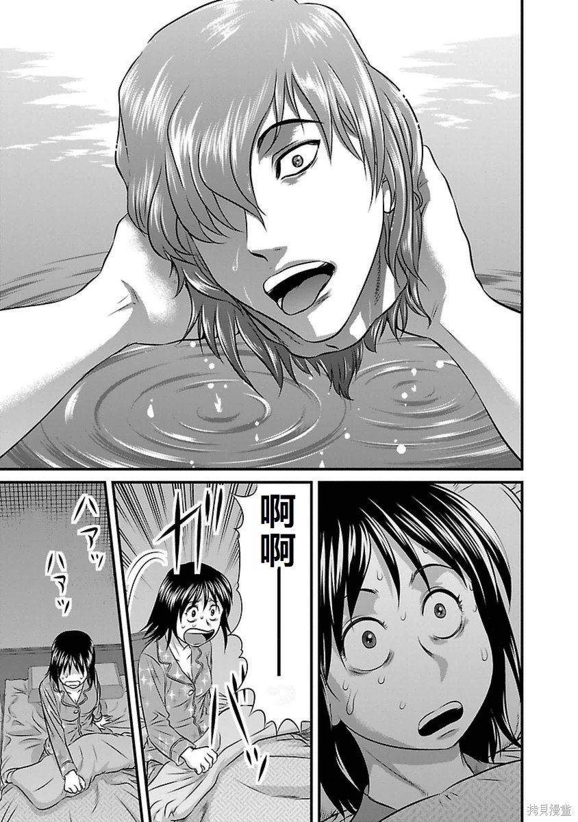 第86话