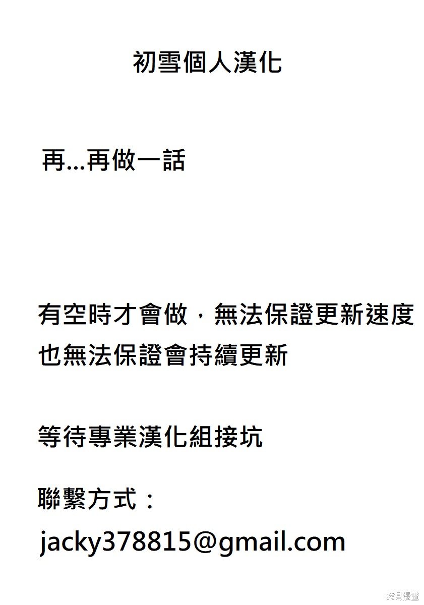 第86话