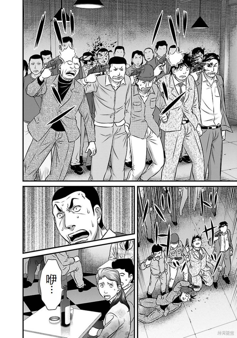 第87话