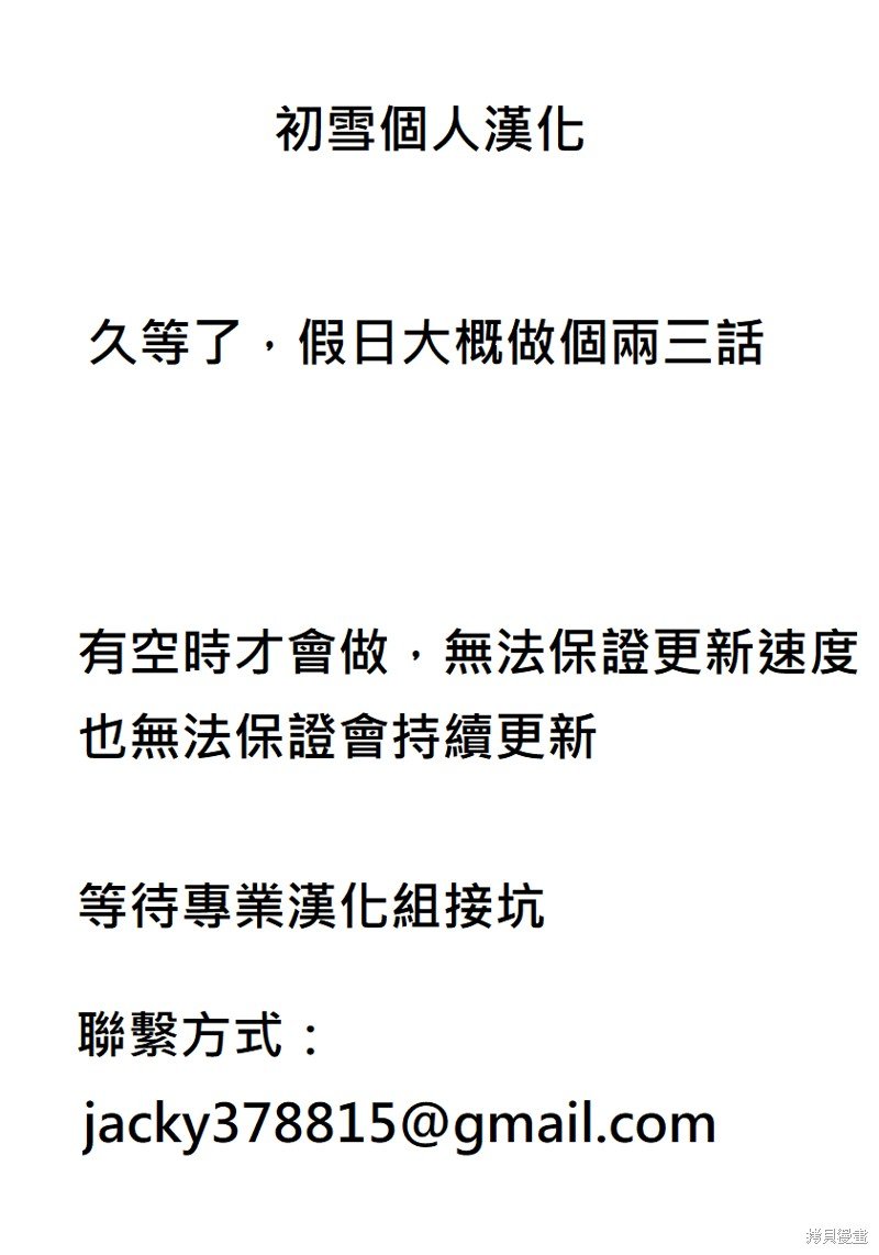 第87话