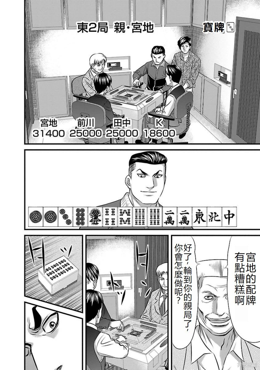 第89话