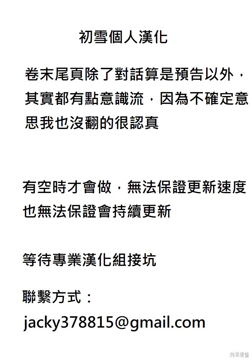 第89话