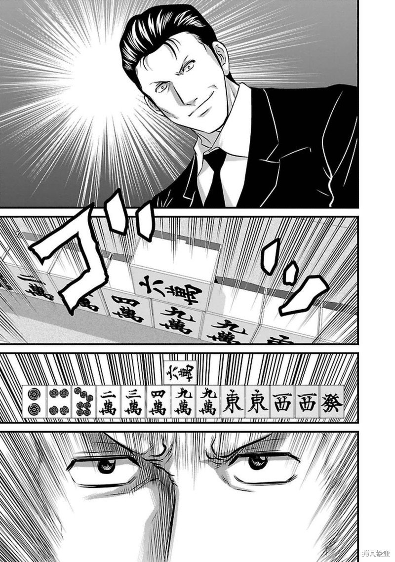 第91话