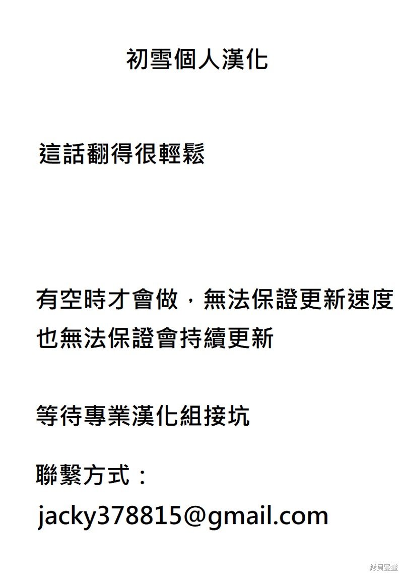 第91话
