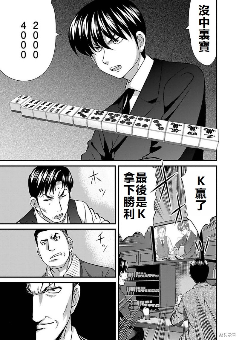 第92话