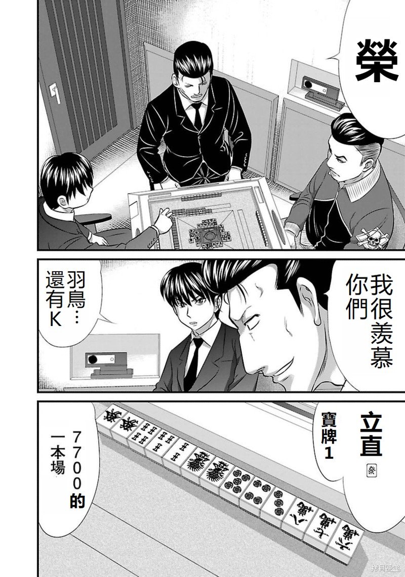 第92话