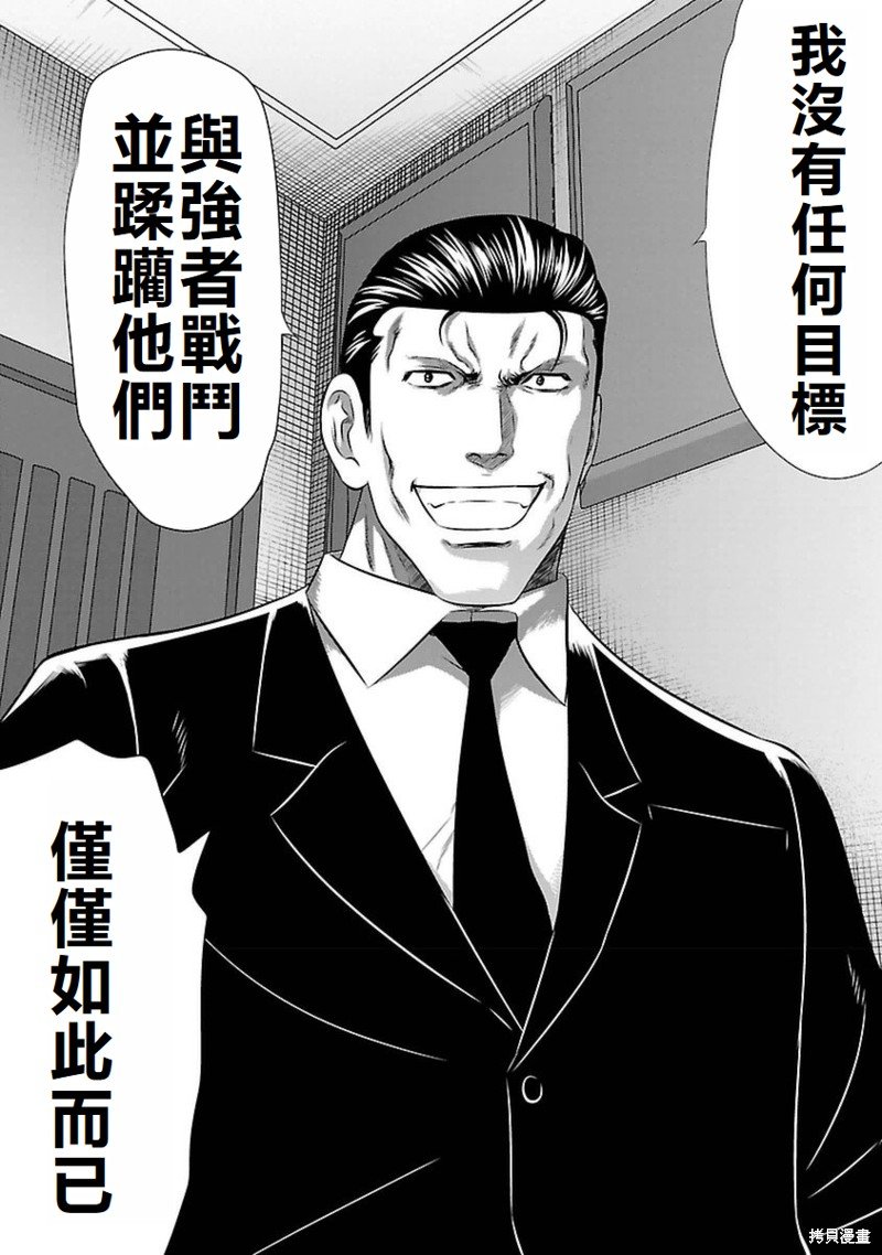 第92话