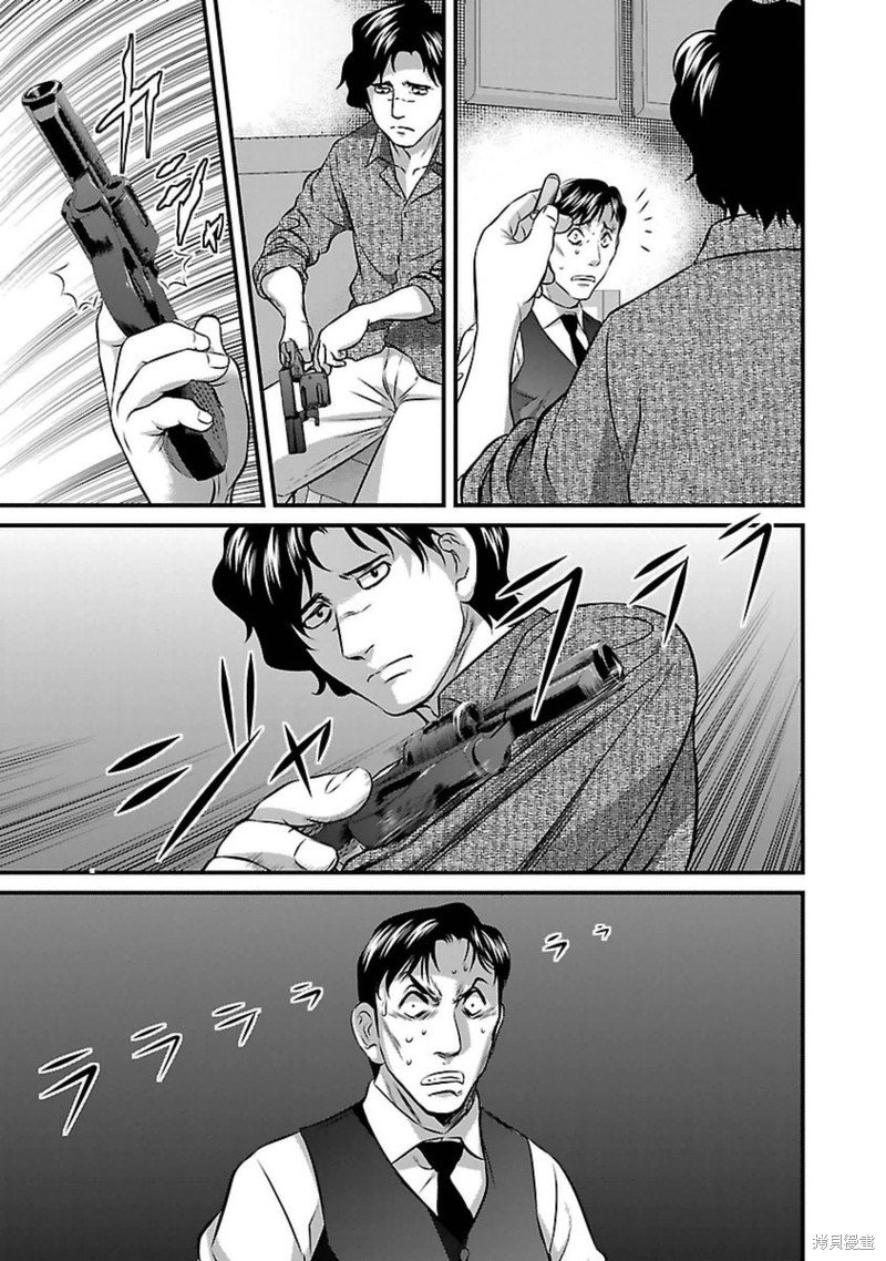 第94话