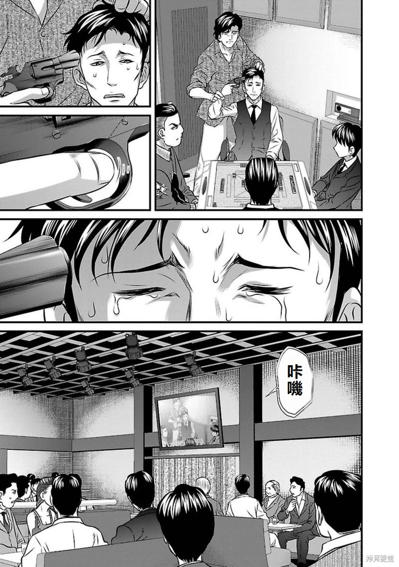 第94话