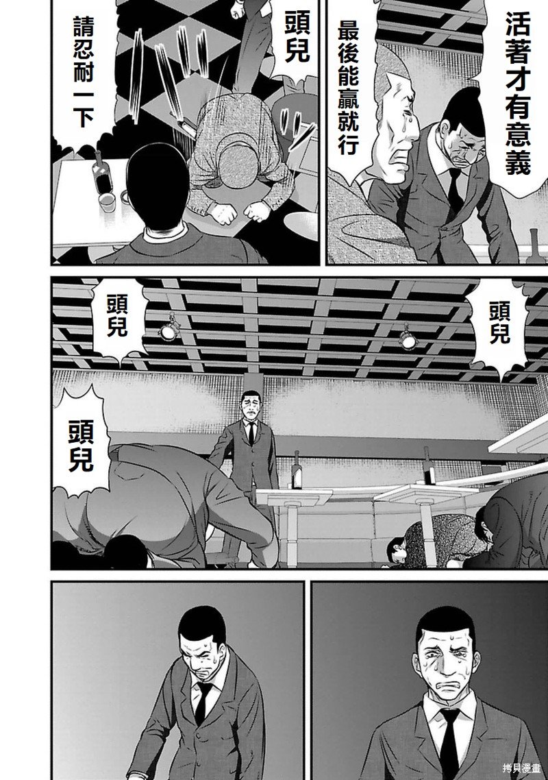 第95话
