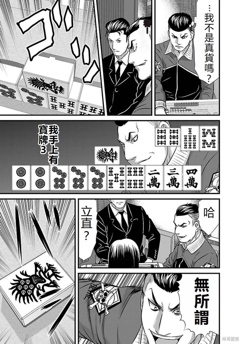 第96话