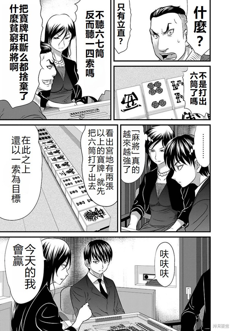 第96话