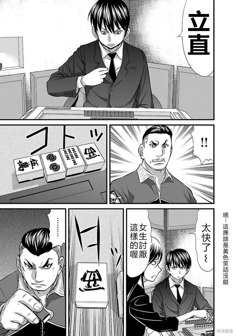 第96话