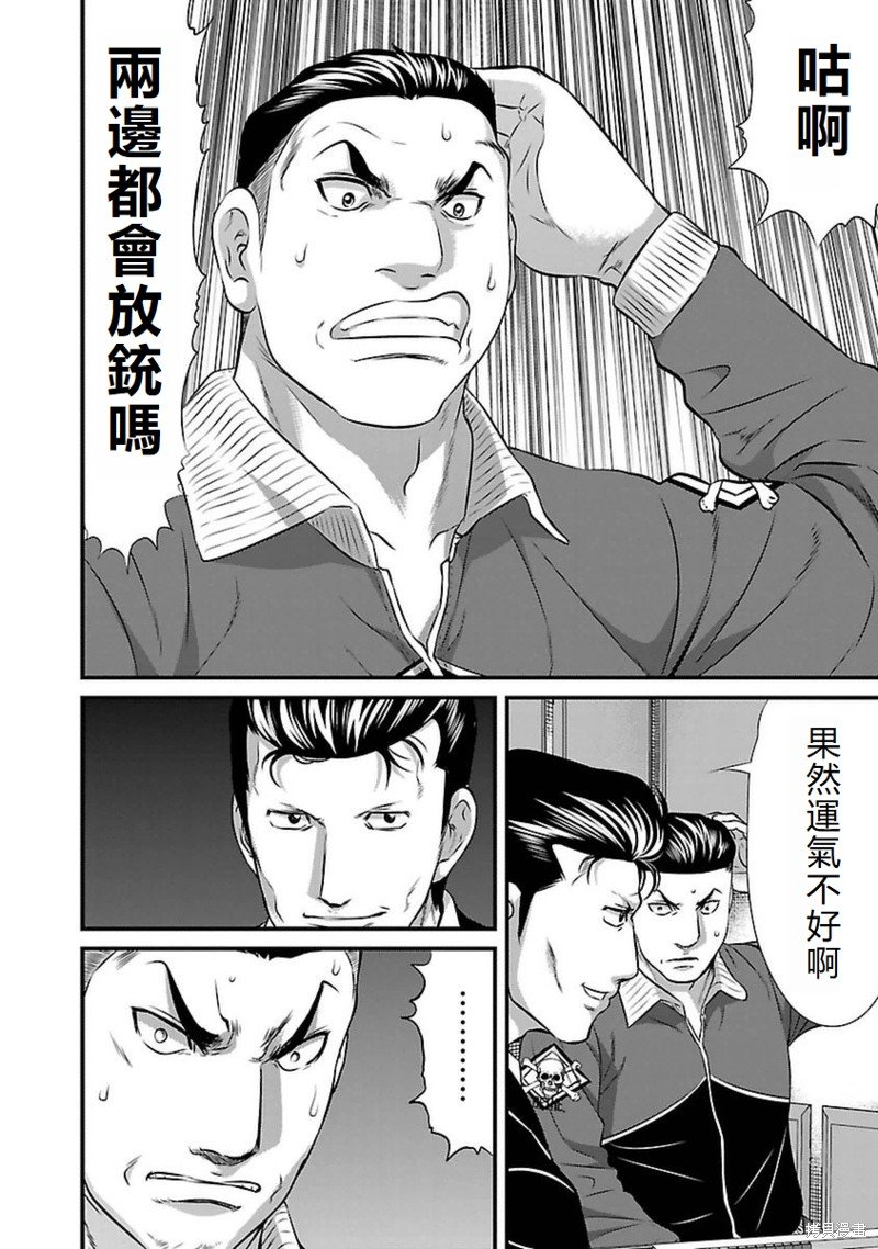 第96话