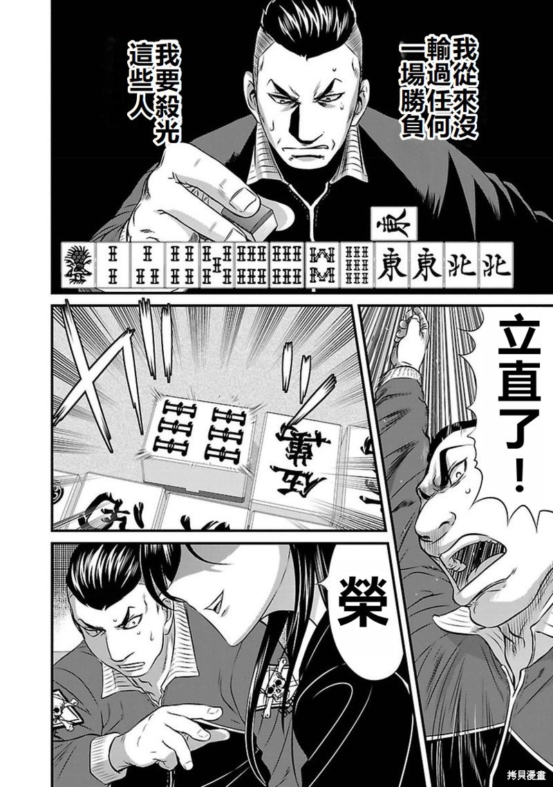 第96话