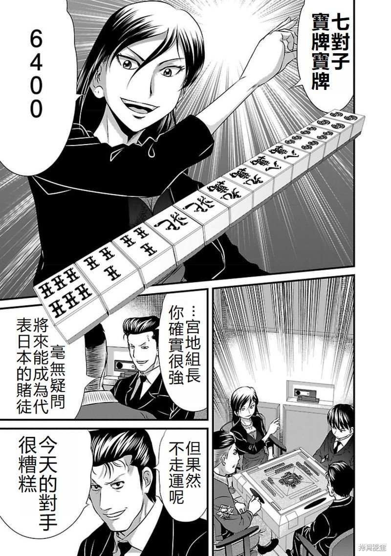 第96话