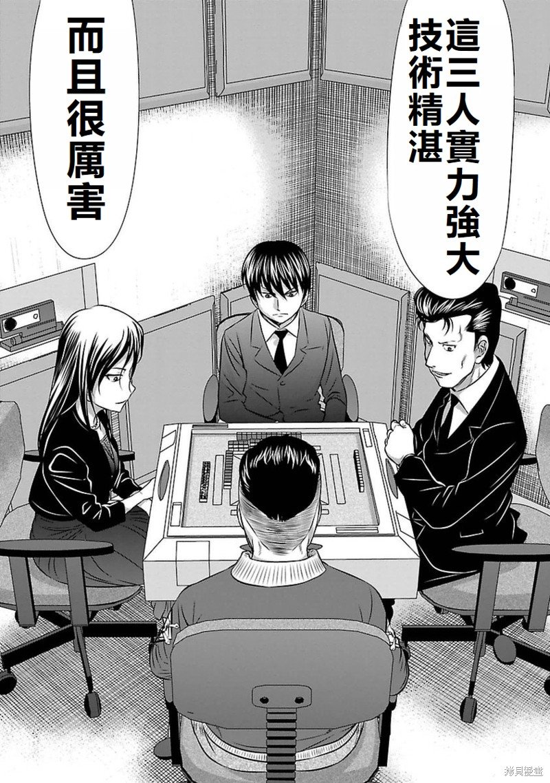 第96话