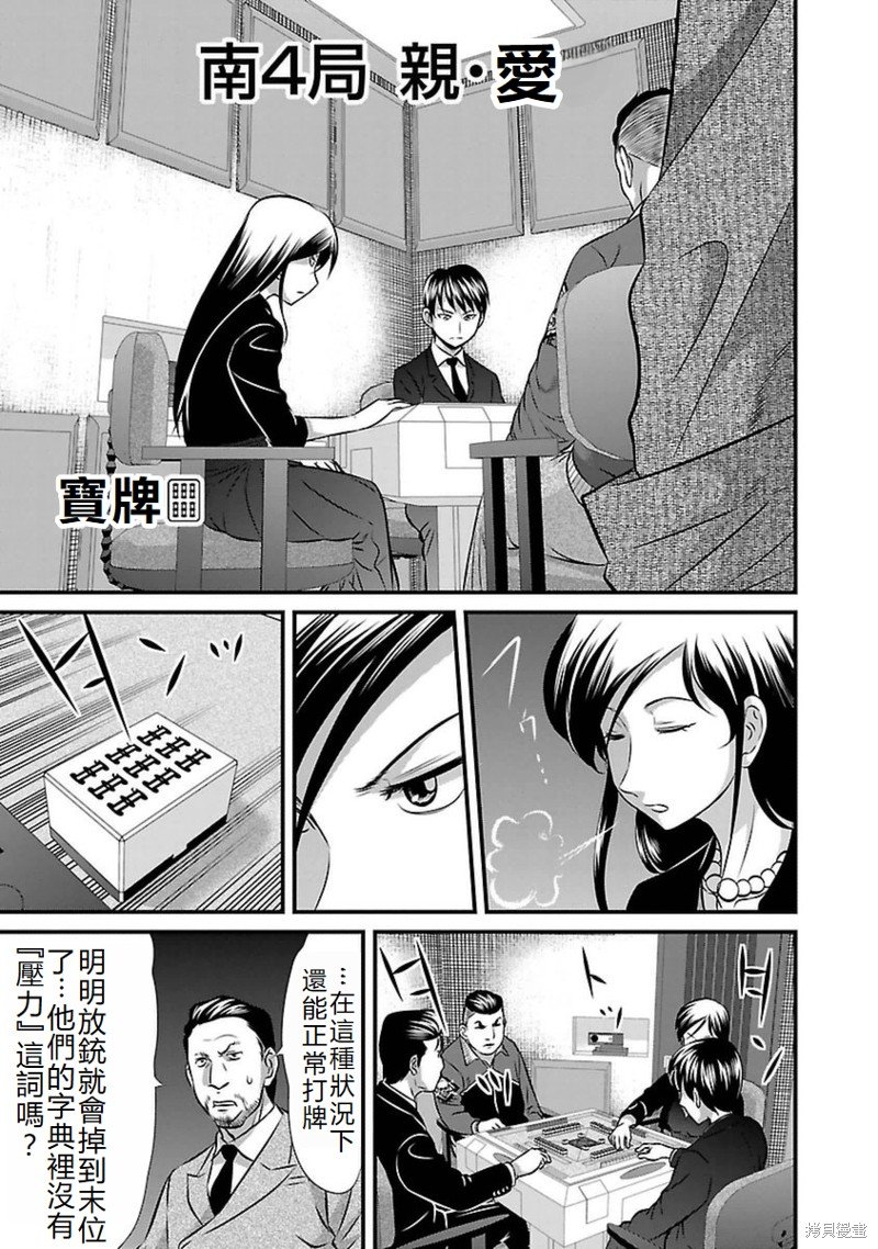 第98话