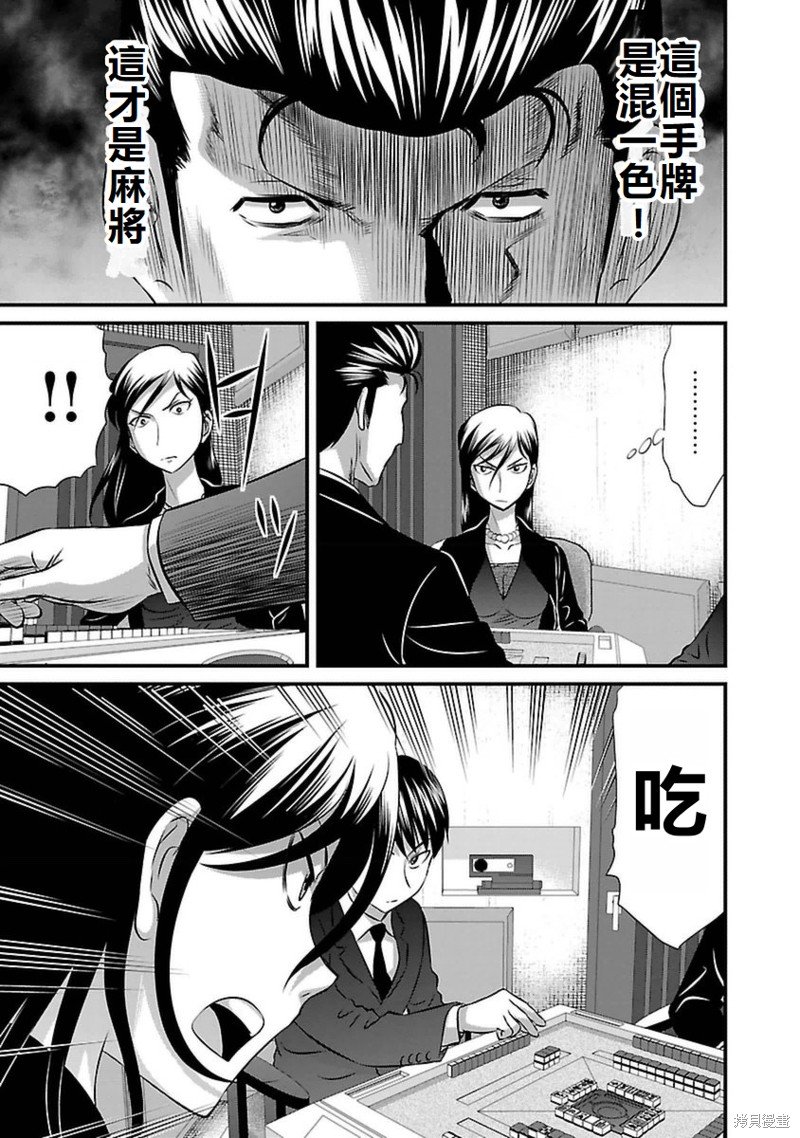 第98话