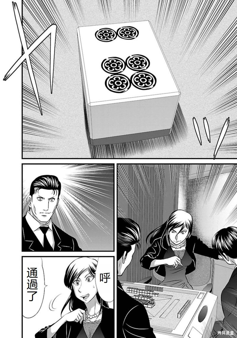 第98话