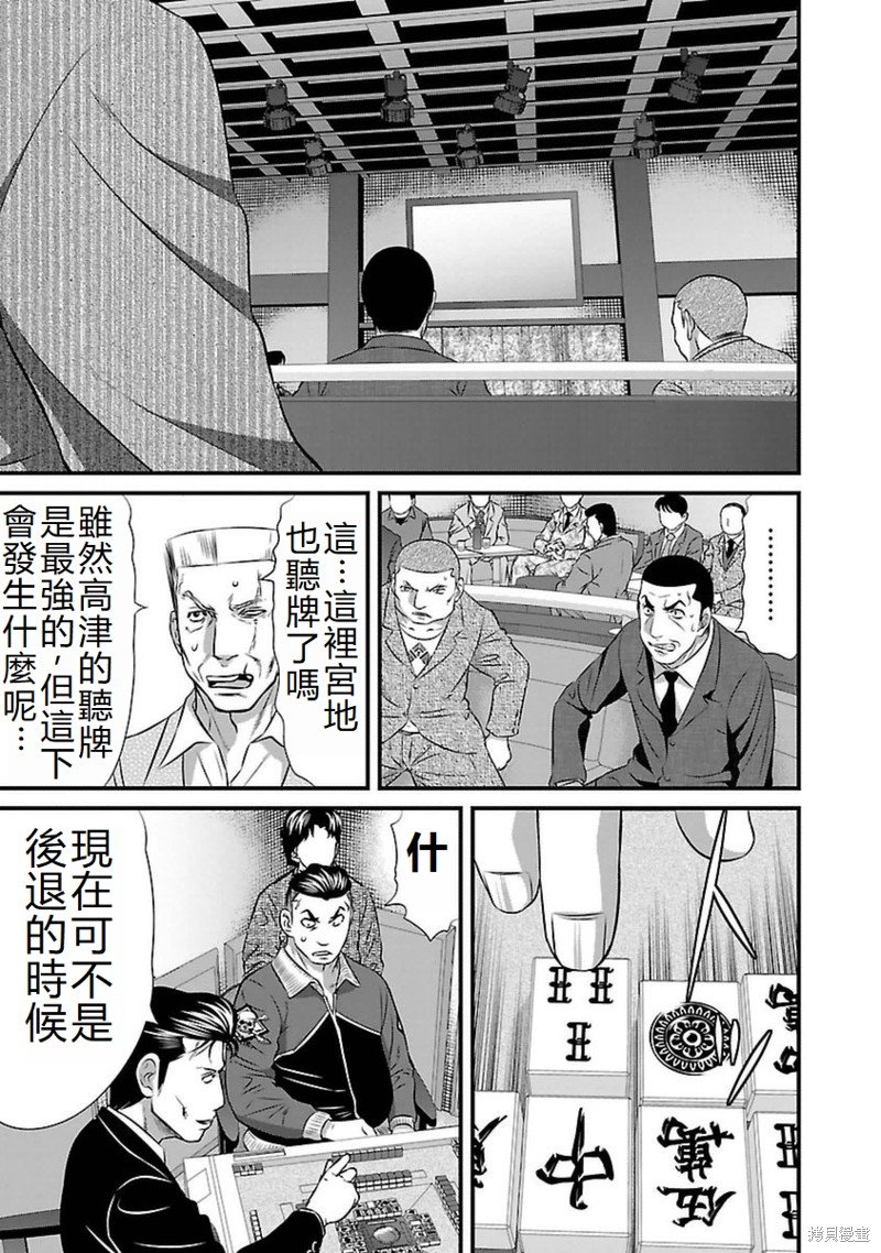 第98话