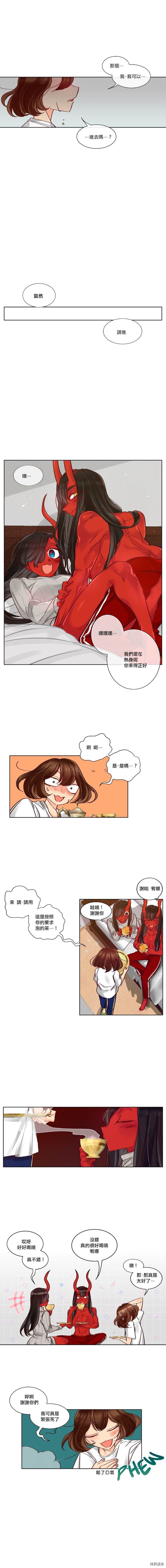 第12话