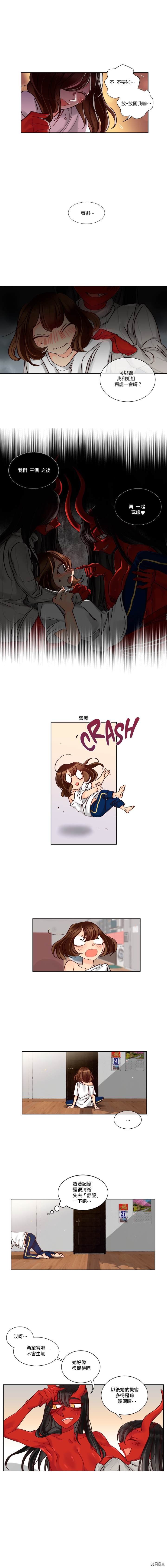 第12话