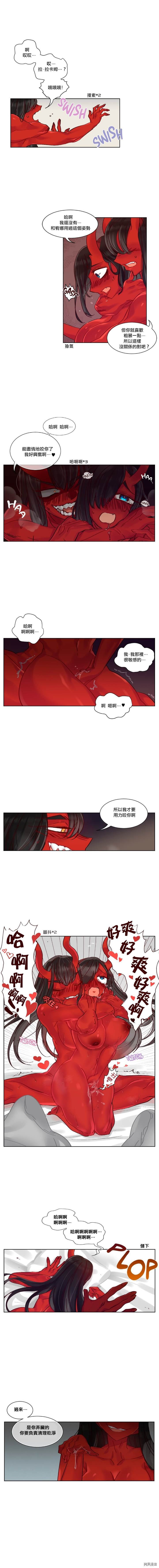 第12话