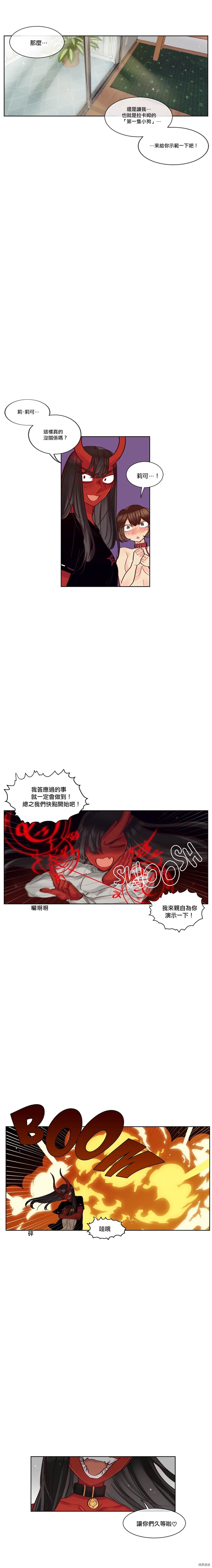 第20话