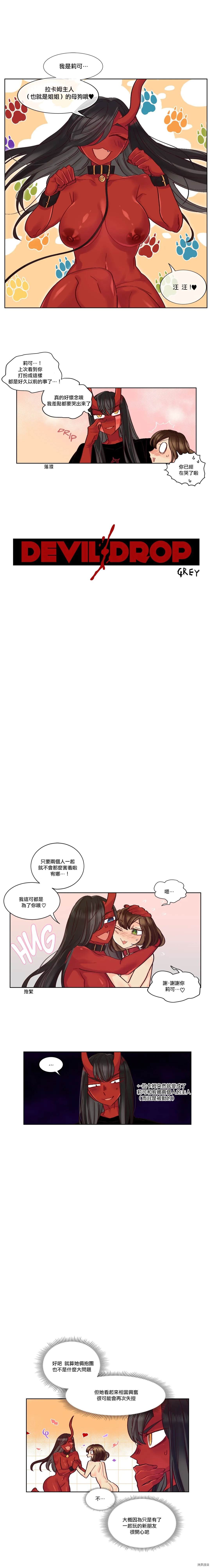 第20话