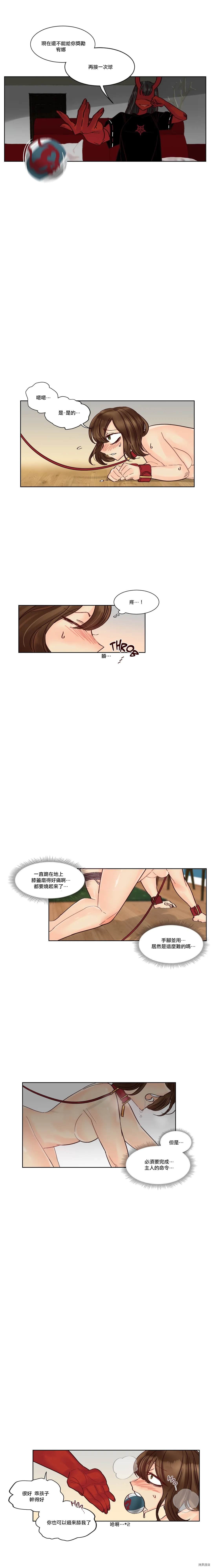 第20话